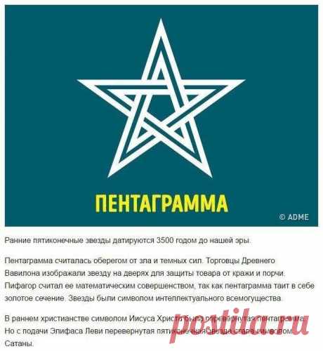 10 символов, значение которых многие понимали неправильно
