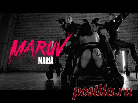MARUV — Maria (Official Dance Video)