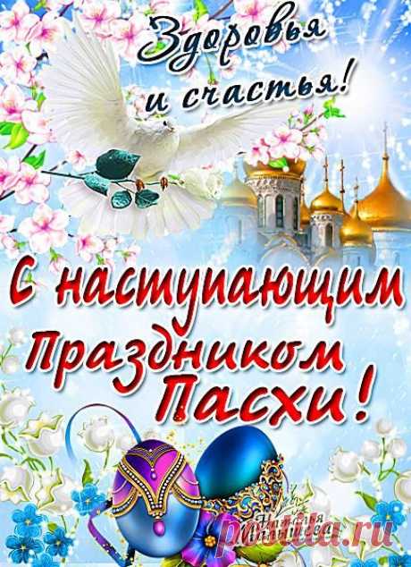 СТРАСТНАЯ ПЯТНИЦА ЧТО НЕЛЬЗЯ ДЕЛАТЬ — ЧТО МОЖНО ДЕЛАТЬ..... | Познавательный сайт ,,1000 мелочей&quot;