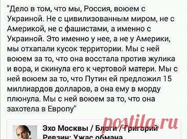 МИ - УКРАЇНЦІ!!!. Додані 2 фотографії у альбом Нам хліба не треба нам руський язик...