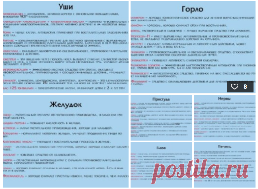 Мой Мир@Mail.Ru