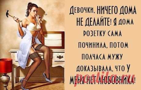 Романтика и декор своими руками