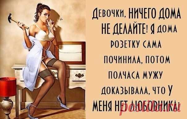 Романтика и декор своими руками