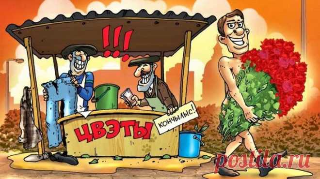 Порция свежего юмора