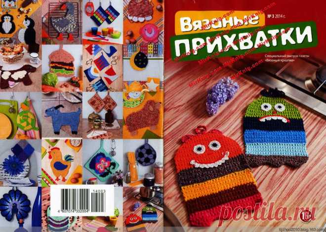Библиотечка рукодельницы