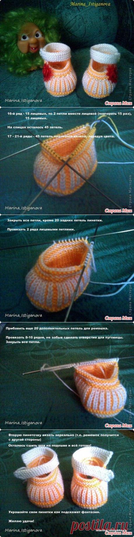 Пинетки - "Карамельки" - Вязание - Страна Мам