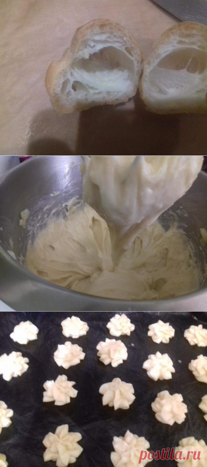 Профитроли - по этому рецепту получаются всегда!