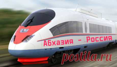 В/Ч 09332 г.Гудаута, Абхазия (продолжение-70)