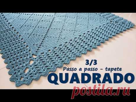 Tapete quadrado passo a passo - 3/ 3 - Tapete de crochê quadrado