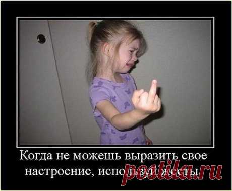 настроение не прёт