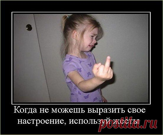 настроение не прёт