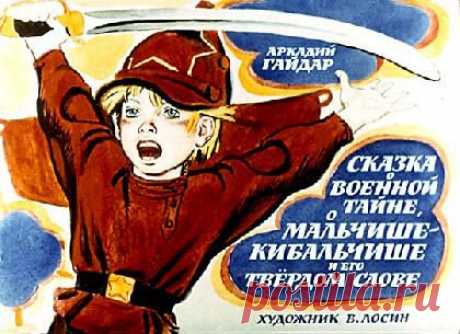 &quot;Сегодня в России и отцов враг разбил, и братьев, но ВДРУГ из ниоткуда возникла сила, о которую он споткнулся.Идея Православного Царства.