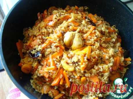 Плов постный - кулинарный рецепт