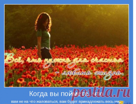 С тех пор, как люди научились говорить, у каждого человека появилось огромное преимущество: он может влиять на других людей при помощи своих слов и может не поддаваться влиянию слов других людей