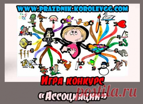 смешные игры конкурсы за столом на день рождения взрослых дома