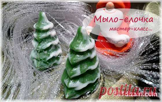 Мыло в форме объемной елочки своими руками » Планета рукоделия
