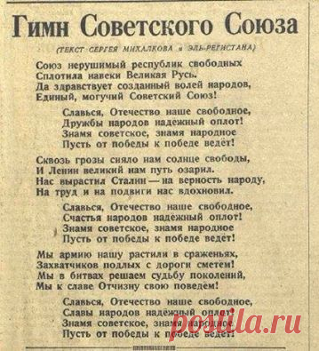 (32) СССР. Прекрасная страна, в которой мы жили