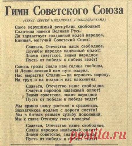 (32) СССР. Прекрасная страна, в которой мы жили