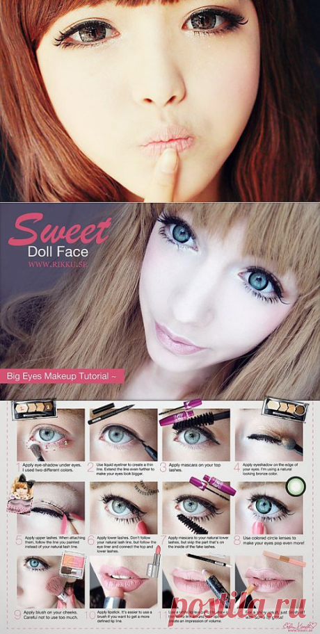 Asian Make-up(мастер-класс) / Макияж/Маникюр / ВТОРАЯ УЛИЦА