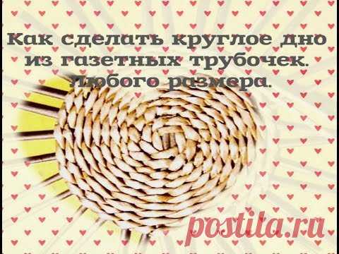 (54) Одноклассники