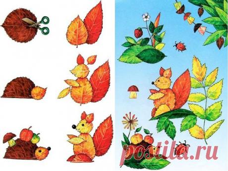 «Яркие поделки из листьев своими руками» — карточка пользователя Наталия * в Яндекс.Коллекциях