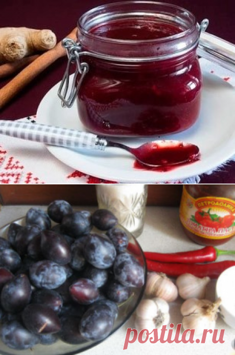 АДЖИКА из СЛИВ