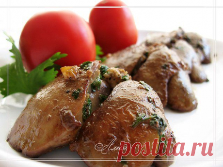 130. Куриная печень по-мароккански
