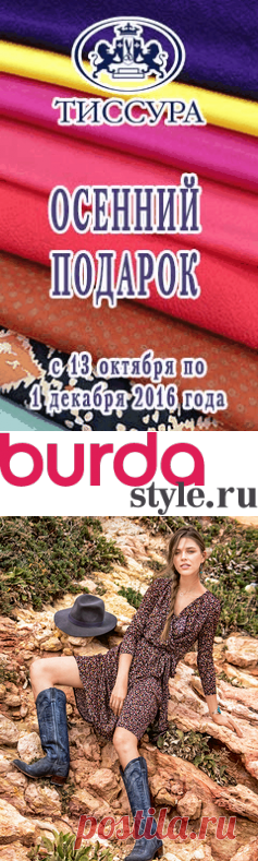 Выкройки платьев от Burda – скачать выкройки на Burdastyle.ru
