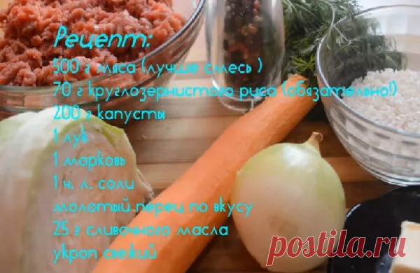 Пошаговый рецепт приготовления ленивых голубцов с фото