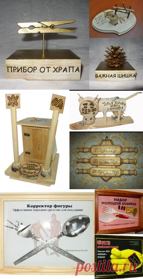 Рукодельный юмор или поделки с юмором | 38 рукоделок | Яндекс Дзен