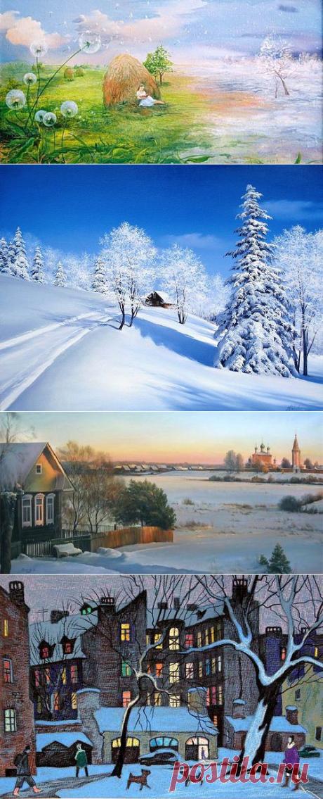 Картинная - Времена года. : Разговоры