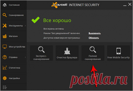 Как удалить вирусы с компьютера? +ВИДЕОУРОК