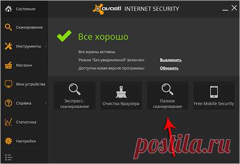 Как удалить вирусы с компьютера? +ВИДЕОУРОК