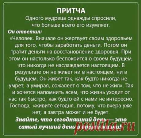 (3) Мой Мир@Mail.Ru