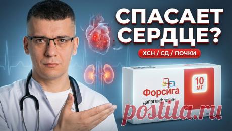 Сердечная недостаточность - смотреть видео онлайн от «БЛОГ КАРДИОЛОГА» в хорошем качестве, бесплатно опубликованное 16 апреля 2026 года в 12:53:36 00:18:51.