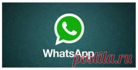 10 полезных советов для пользователей WhatsApp
