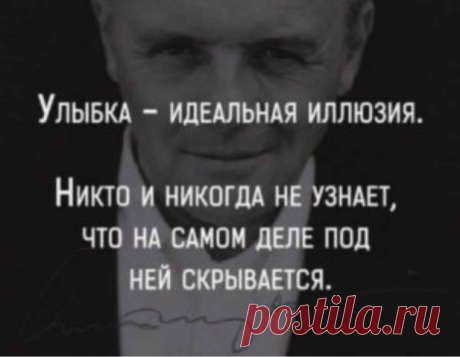 Лучшие цитаты на каждый день - У нас так