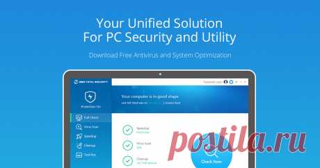 Скачать бесплатный антивирус - 360 Total Security 360 Total Security - надежный и бесплатный антивирус. Обеспечивает полную защиту от вирусов, троянских программ и других угроз. При совершении покупок в Интернете, загрузке файлов и общении с друзьями 360 Total Security стоит на страже безопасности компьютера, а также настраивает его на оптимальную производительность.