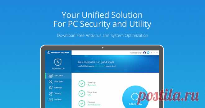 Скачать бесплатный антивирус - 360 Total Security 360 Total Security - надежный и бесплатный антивирус. Обеспечивает полную защиту от вирусов, троянских программ и других угроз. При совершении покупок в Интернете, загрузке файлов и общении с друзьями 360 Total Security стоит на страже безопасности компьютера, а также настраивает его на оптимальную производительность.