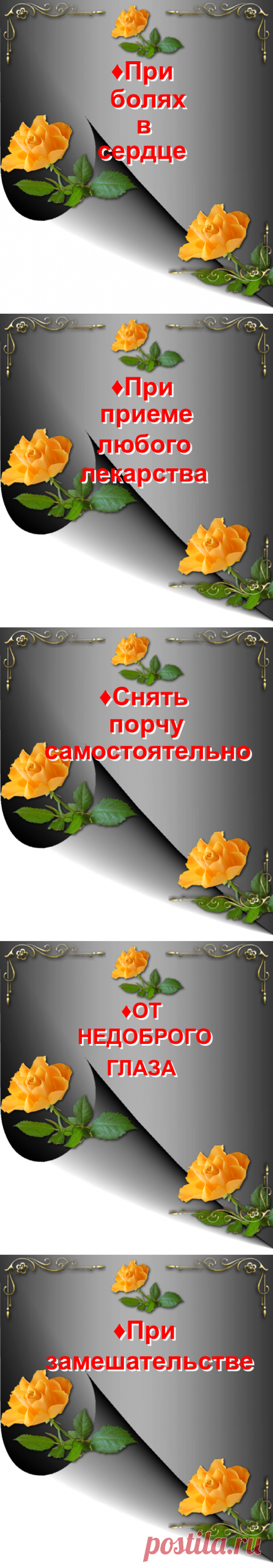 ЦИФРОВЫЕ ЗАГОВОРЫ (часть 2 )