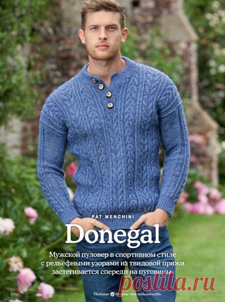 The Knitter №6 2021