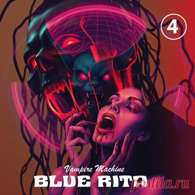 Blue Rita - Vampire Machine (2025)