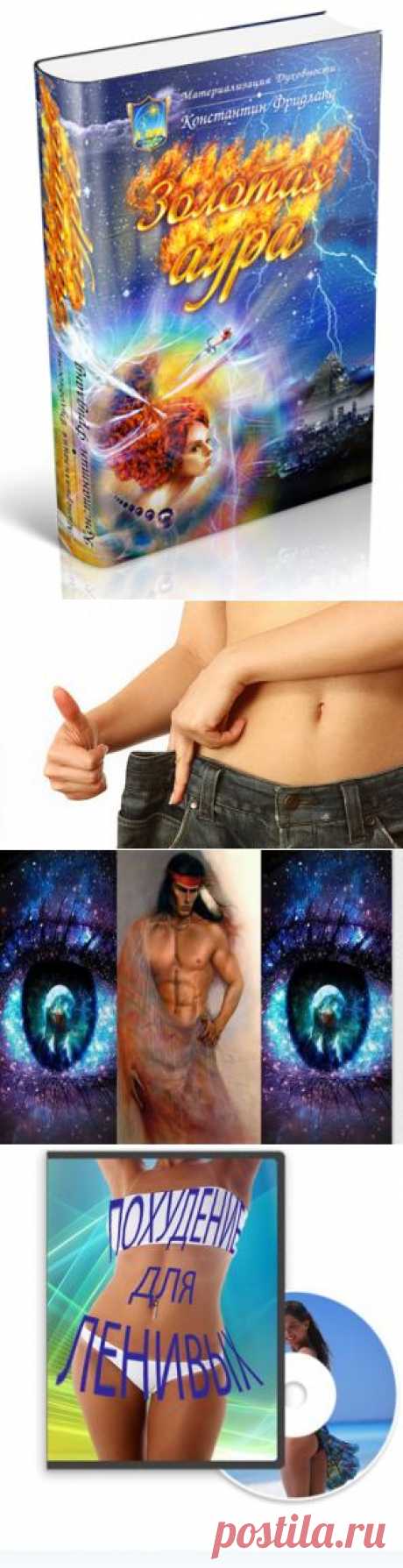 подарки | Школа Самопознания