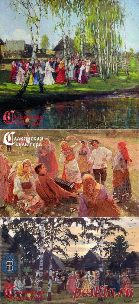 Красная Горка - Славянская культура