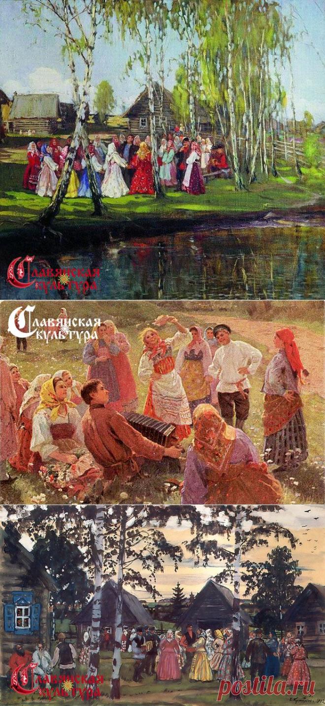 Красная Горка - Славянская культура