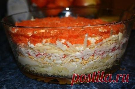 Салат "Бархатный" - изумительное сочетание продуктов.

Ингредиенты:
3 вареных яйца
200г крабовых палочек
3 вареные картофелины
2 небольшие сырые морковки
200г сыра
250г майонеза

Приготовление:
Укладываем слоями продукты, натертые на терке, каждый слой промазываем майонезом.

1-й отварной картофель
2-й яйца
3-й крабовые палочки
4-й сыр
5-й морковь

Готовому салату дать постоять 3-4 часа.

Сохрани себе, чтобы не потерять.

________________________________________________
НА...