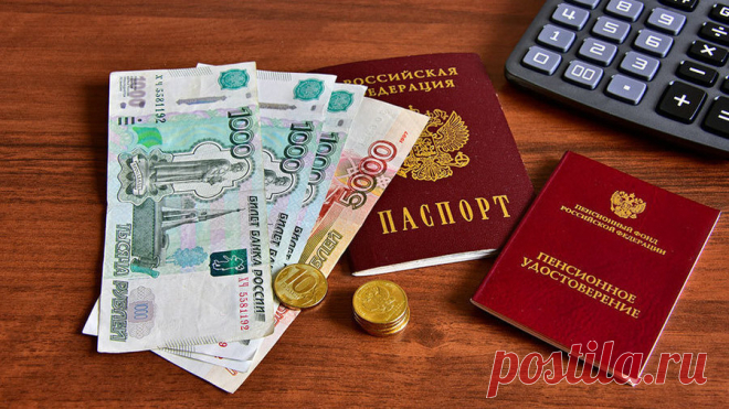 Запомните два важных закона, благодаря которым можно существенно повысить пенсию – в ПФР вам о них никогда не расскажут Со следующего года вступят в силу ряд существенных изменений, касающихся пенсионного обеспечения. Одним из таких изменений станет возможность ...