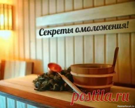 Парная банька» для лица Делается очень просто. Смешиваем яблочный уксус с водой в следующей пропорции: 1 столовая ложка натурального яблочного уксуса на 100 миллилитров воды. Ставим на огонь и выключаем, не дав закипеть. Слегка остудим.&nbsp;Накиньте полотенце на голову, наклоните голову над кастрюлей. Принимать...