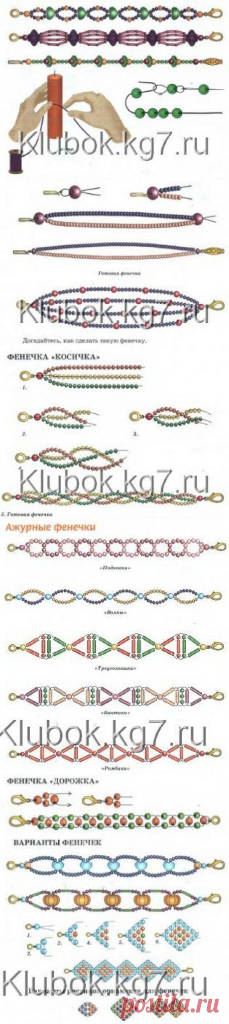 Все о фенечках из бисера | Клубок