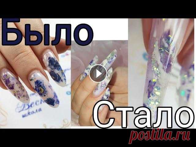 наращивание ногтей пайп. аквариумный дизайн ногтей. шикарный маникюр. ногти 2021